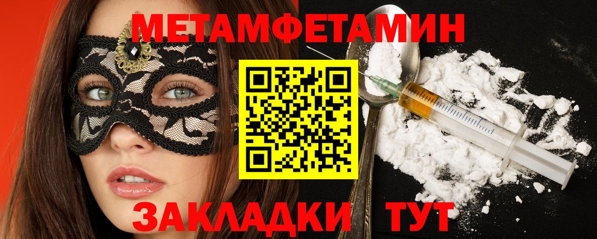 Amphetamine Розовый  Amphetamine  mega зеркало  Вход с VPN  АМФ  Саянск 