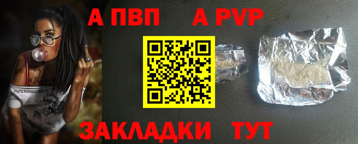 LSD-25  Саянск  Cocaine  Alpha-PVP СК   НБОМе  Вход с VPN  Меф кристаллы  ГАШИШ  Гашиш 