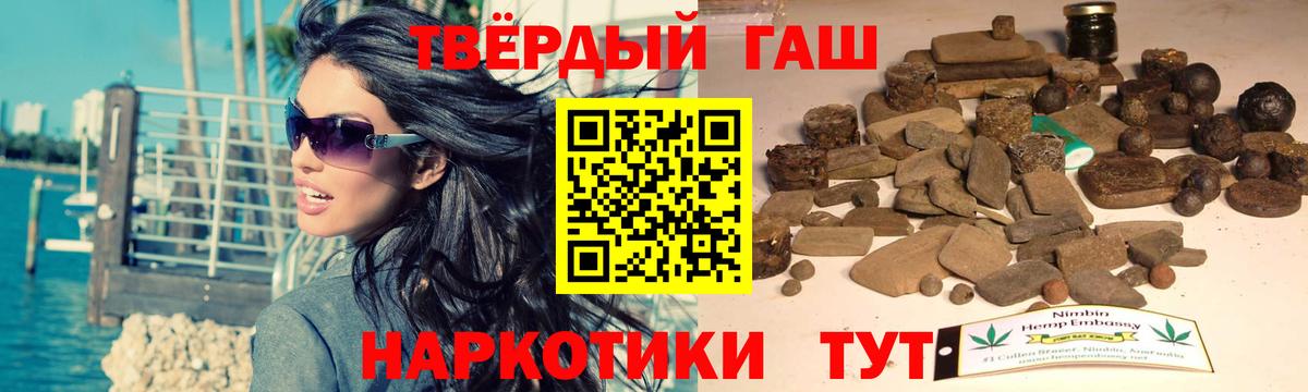 ГАШ VHQ Саянск