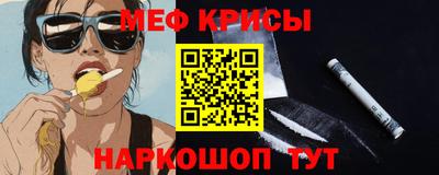 соль курить ск Рузаевка