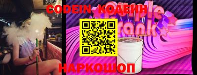 соль курить ск Рузаевка