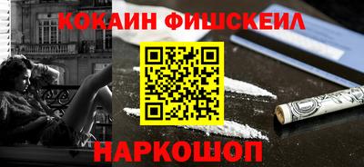 мефедрон Рыбинск