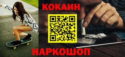 мефедрон Рыбинск