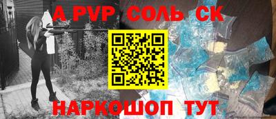 мефедрон Рыбинск