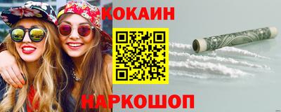 соль курить ск Рузаевка