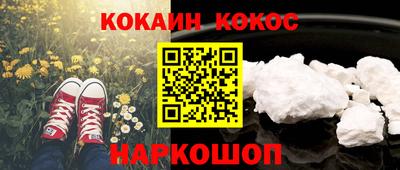 соль курить ск Рузаевка