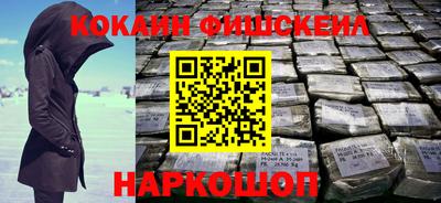 мефедрон Рыбинск