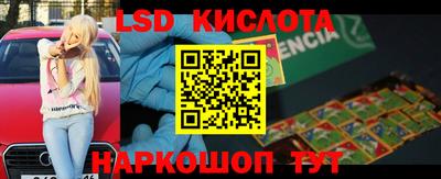 соль курить ск Рузаевка