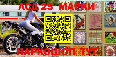 мефедрон Рыбинск