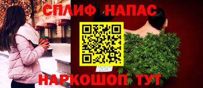 мефедрон Рыбинск