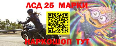 соль курить ск Рузаевка