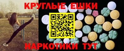 мефедрон Рыбинск