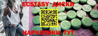 соль курить ск Рузаевка