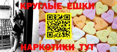 мефедрон Рыбинск