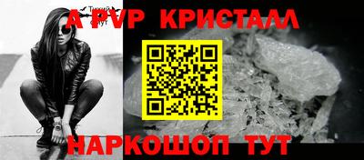 мефедрон Рыбинск