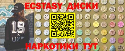 соль курить ск Рузаевка