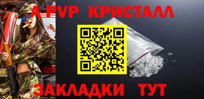мефедрон Рыбинск