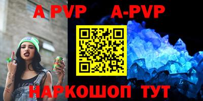 мефедрон Рыбинск