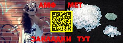 мефедрон Рыбинск