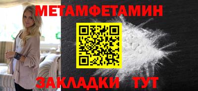 мефедрон Рыбинск