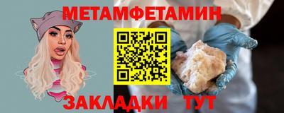 мефедрон Рыбинск