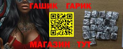 мефедрон Рыбинск
