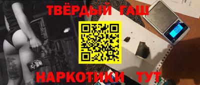 дистиллят марихуана Рязань
