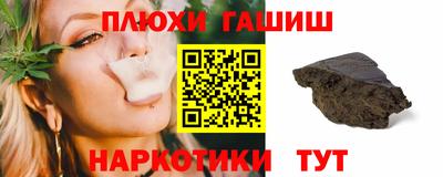 дистиллят марихуана Рязань