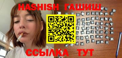 соль курить ск Рузаевка