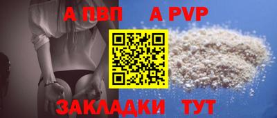 соль курить ск Рузаевка