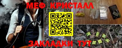 соль курить ск Рузаевка