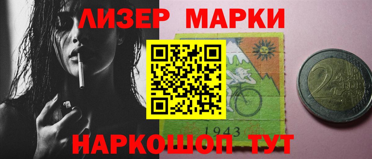 LSD-25 экстази ecstasy Саянск