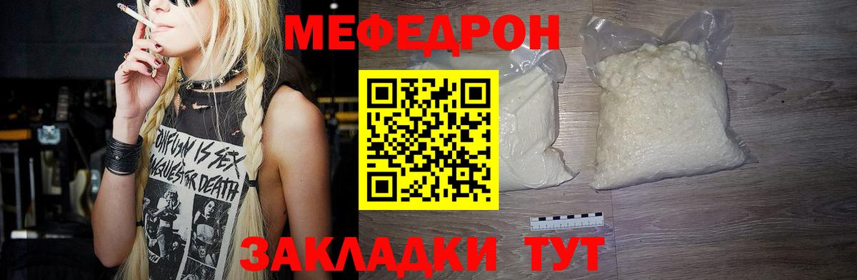 ГЕРОИН Саянск