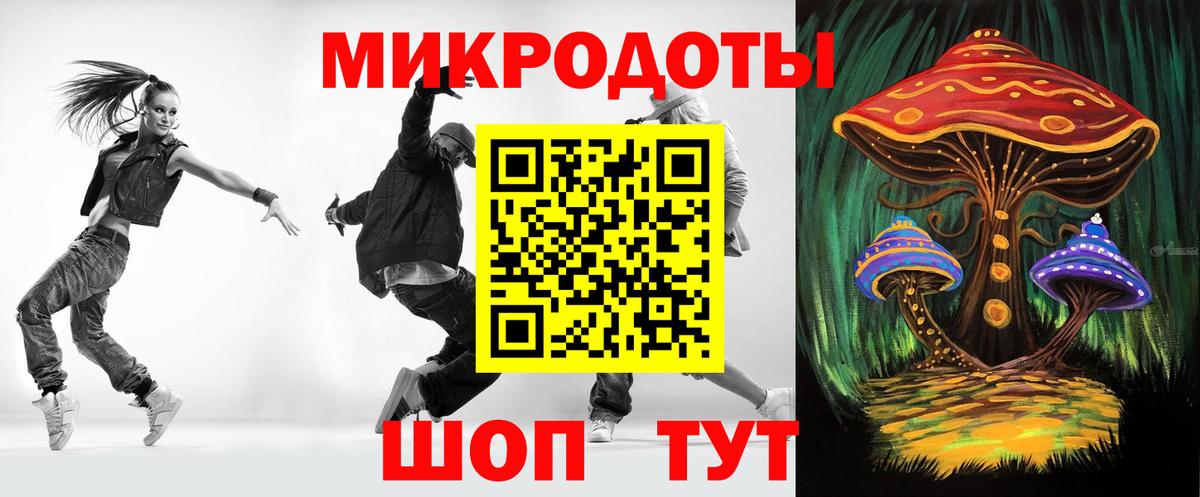 Псилоцибиновые грибы прущие грибы  Вход с VPN  Саянск  Псилоцибиновые грибы прущие грибы 