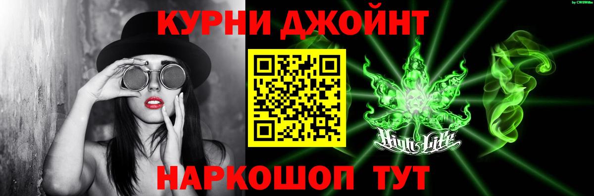 Марихуана ГИДРОПОН  Вход с VPN  Саянск  МАРИХУАНА Bruce Banner  МАРИХУАНА OG Kush 
