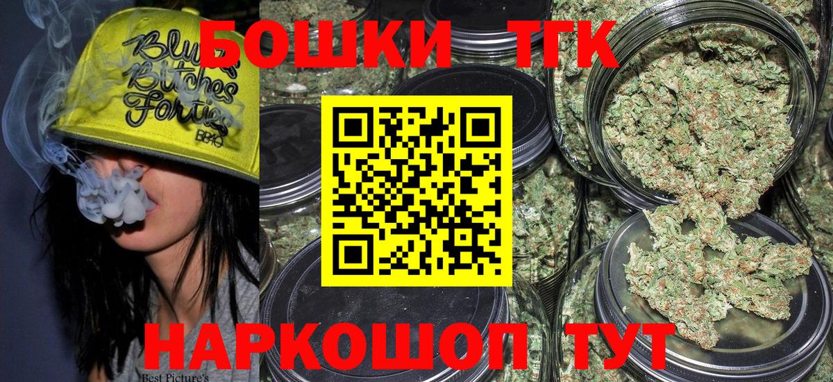 Каннабис индика Саянск
